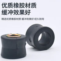 Motorcycle Electric Scooter Rear Shock Absorber Bushing Rubber Ring
