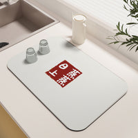 Quick Dry Absorbent Kitchen Countertop Dish Drying Mat for Sink Bar Coffee Machine