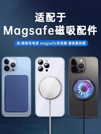 Ultra-Thin MagSafe Magnetic Ring for Phone Cases and Car Mounts, Universal Wireless Charging Compatible Metal Plate