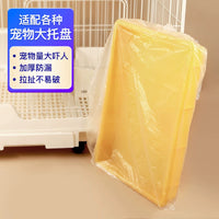 Disposable Pet Cage Tray Liners for Birds, Dogs, and Rabbits - 100 Count Thickened Waste Bags