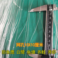 Nylon Bird Netting for Orchards and Fish Ponds, Anti-Cat Mesh for Grapes and Cherries
