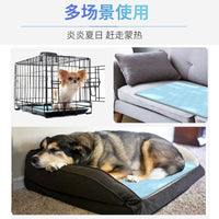 Summer Cooling Ice Silk Pet Mat Breathable Scratch-Resistant for Cats and Dogs