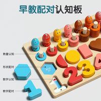 Montessori Wooden Digital Puzzle Board for Toddlers, Educational Learning Toy for 2-3 Year Olds