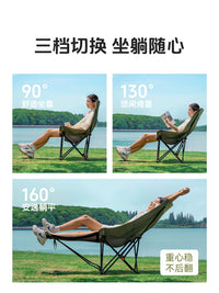 Portable Outdoor Folding Recliner with Footrest, Adjustable Backrest for Camping, Office, Fishing, and Beach