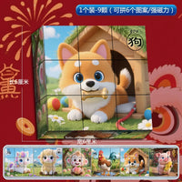 Magnetic Zodiac Animal Puzzle Set with Storage Boxes for Kids