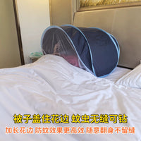 Portable Pop-Up Blackout Mosquito Net Tent for Travel, Outdoor, Hotel, Dorm, Nap