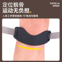 Patella Knee Strap for Running, Cycling, Basketball, Badminton - Professional Grade Knee Support