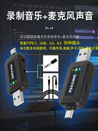 Wireless Microphone System for Mobile Phone Karaoke & Recording, Desktop/Laptop Compatible Handheld Mic