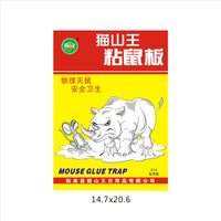 Extra-Large Thickened Sticky Mouse Traps for Home and Commercial Use