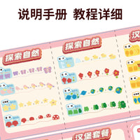 Kids' Non-Woven Fabric DIY Sewing Craft Kit for Educational Play