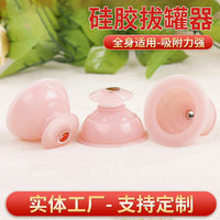 Silicone Vacuum Cupping Set for Kids & Adults - Medical Grade Cupping Therapy for Back, Meridian, Gua Sha, Self-Adhesive