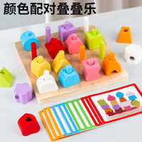 Kids Wooden Geometric Shape Stacker Puzzle Toy for Color Recognition and Early Education
