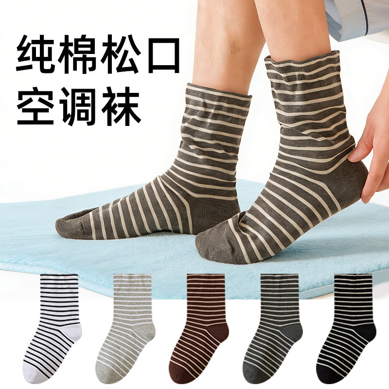 Men's Loose Fit Pure Cotton Sleep Socks - Non-Binding, Thick, Warm for Autumn/Spring