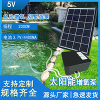 Solar Pond Aerator Pump 6W Ultra-Quiet USB Rechargeable Air Pump DC Fish Tank Oxygenator for Aquaculture