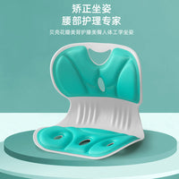 Ergonomic Posture Correcting Seat Cushion for Office and Students