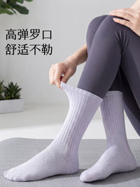 Women's Cotton Non-Slip Yoga & Pilates Socks, Mid-Calf Athletic Grip Socks for Indoor Fitness Training