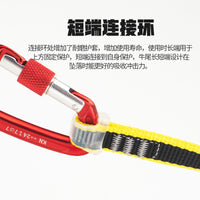 Climbing Lanyard Safety Strap for Outdoor Training and Quickdraw Connection