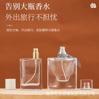 Refillable Flat Square Perfume Atomizer Bottle with Press Spray Pump for Essential Oils and Cosmetics