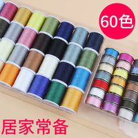 Sewing Machine Bobbins and Thread Set for Home Use