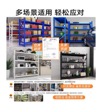 Warehouse Storage Rack Multi-layer Shelving Unit Easy Assembly