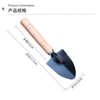 Garden Hand Trowel with Wooden Handle, Iron Head for Planting and Weeding