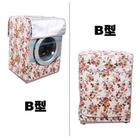 Automatic Washing Machine Cover Waterproof Sunscreen Dustproof Thickened Oxford Cloth