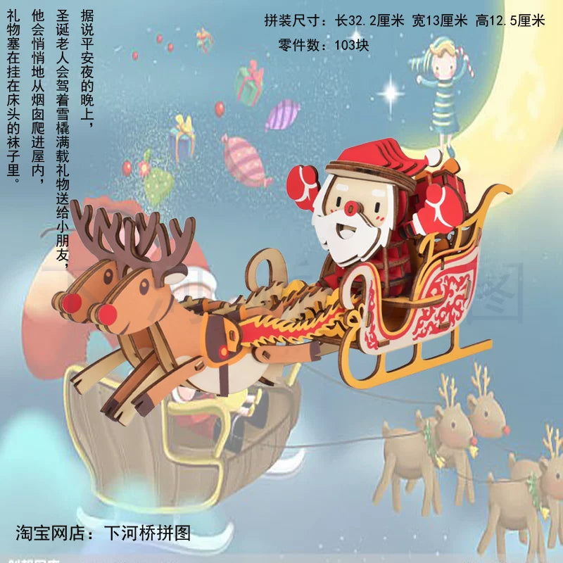3D Wooden Jigsaw Puzzle Set for Adults and Kids, DIY Assembly Educational Toy, Christmas Theme