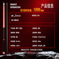 Jetcue Instant Balance Pink Carbon Fiber Pool Cue with Ebony Wood, 11.5mm/12.5mm Tip
