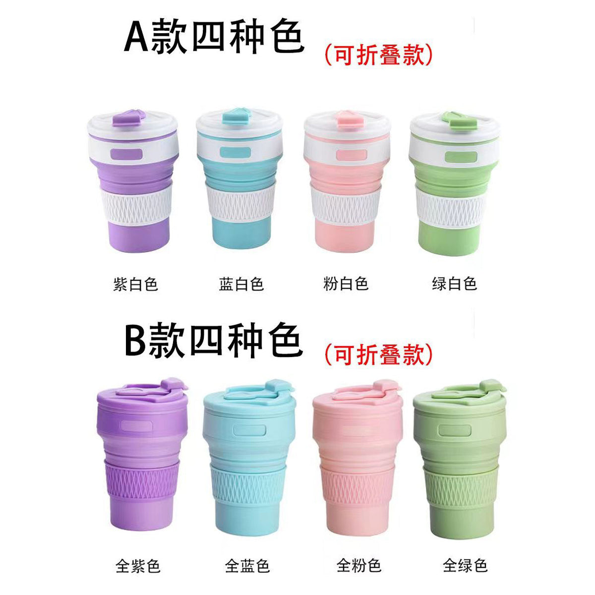 Collapsible Silicone Water Bottle Portable for Travel Camping Sports