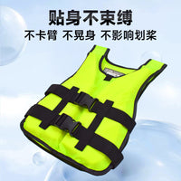 Portable Adult Life Vest for Fishing, Boating, Kayaking, and Swimming with High Buoyancy