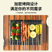 Portable Folding BBQ Grill for Home Outdoor Use, Charcoal Barbecue Stove, Disposable Grill Option