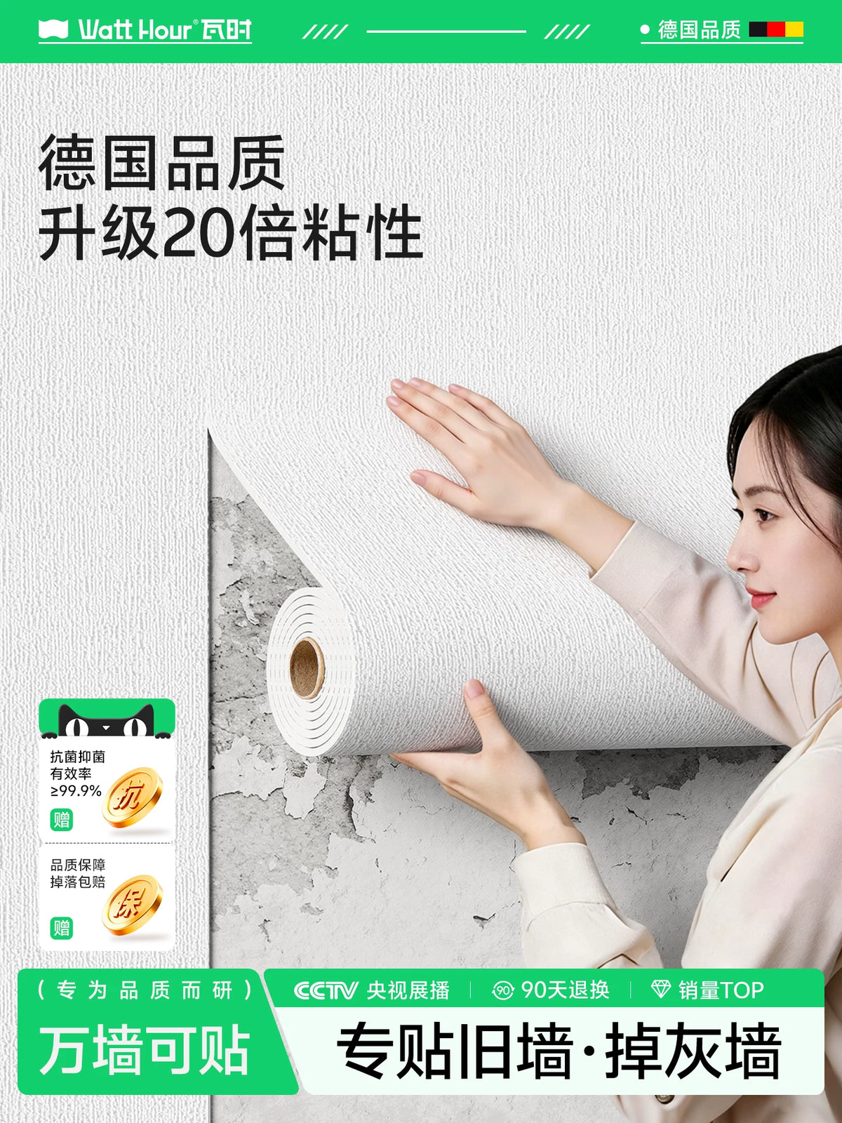 Self-Adhesive 3D Waterproof Moisture-Proof Gray Wall Sticker Wallpaper for Home Decor