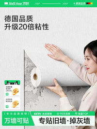 Self-Adhesive 3D Waterproof Moisture-Proof Gray Wall Sticker Wallpaper for Home Decor
