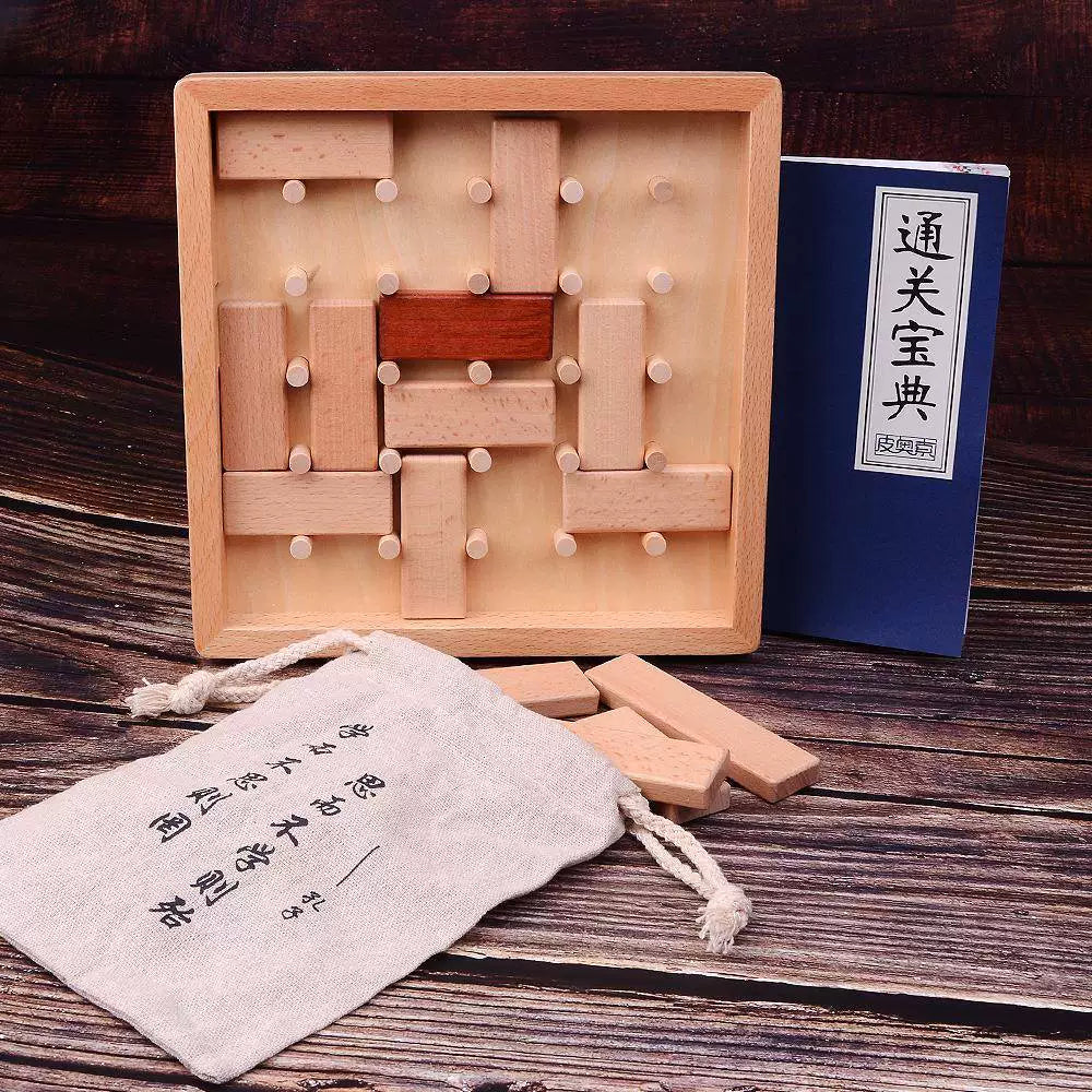Sliding Block Puzzle Brain Teaser for Adults and Kids, Spatial Thinking Educational Toy