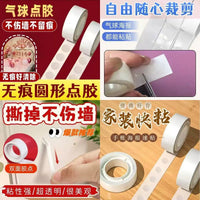 Car Dashboard Anti-Slip Double-Sided Adhesive Dots for Figurines & Ornaments