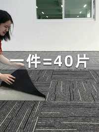 Commercial Interlocking Carpet Tiles for Office and Billiard Halls, Full Coverage Floor Mats