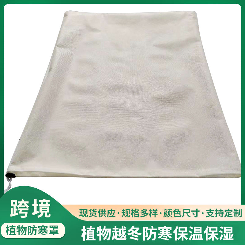 80g Thickened Plant Frost Protection Cover, Waterproof Biodegradable Garden Winter Shrub Cover