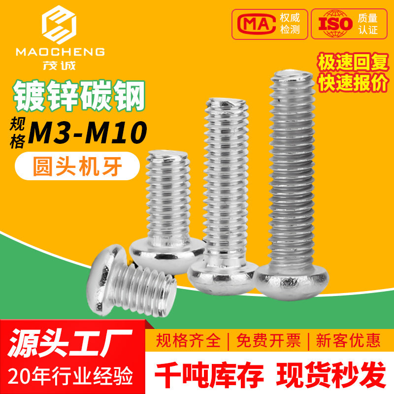 Carbon Steel Zinc Plated Phillips Pan Head Machine Screws M3-M8