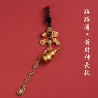 New Chinese Style Gourd Car Ornament Keychain for Bags