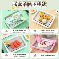Shenglaifu Mini Ice Cream Maker for Home Use, Non-Electric Fried Yogurt Machine