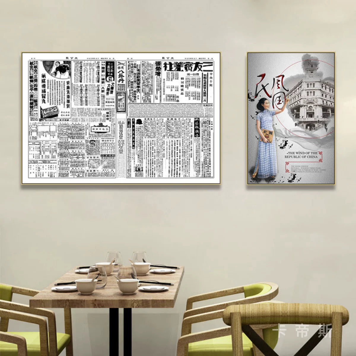 Vintage Shanghai Style Newspaper Wall Art Retro 1930s-1980s Nostalgic Decor