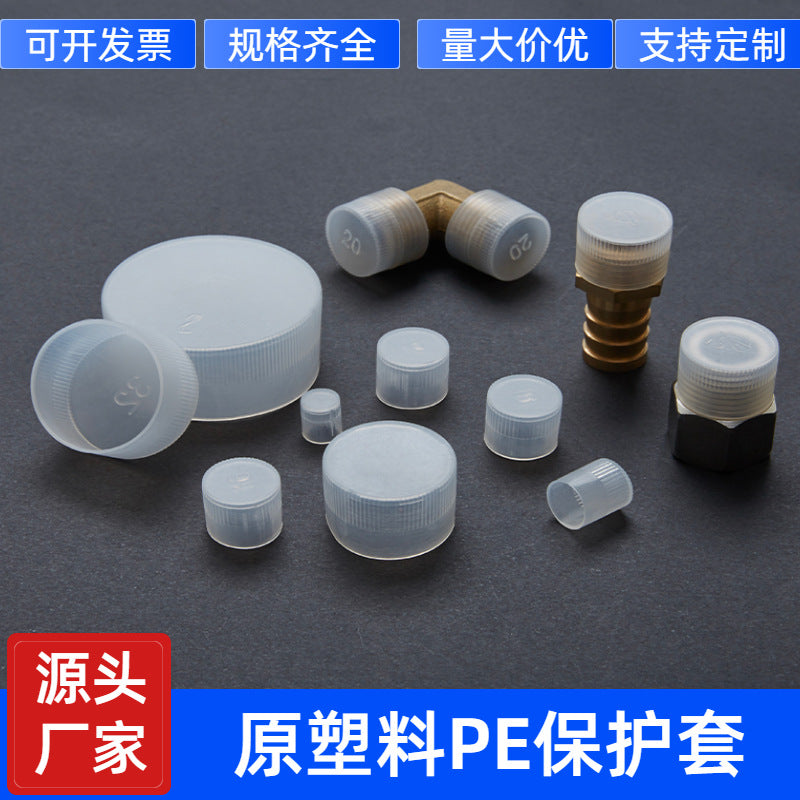 Plastic Thread Protector Caps for External Threads, Clear/White Dustproof End Caps