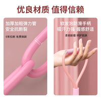 Figure 8 Resistance Band for Fitness, Yoga, Stretching, and Muscle Toning