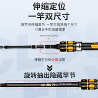 Carbon Fiber Raft Fishing Rod for Lake and Ice Fishing, Micro-Lead Casting Rod for Carp and Crucian Carp