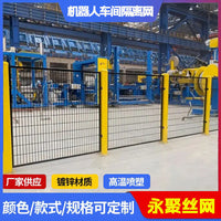 Industrial Robot Safety Barrier Mesh Fence for Workshop Isolation