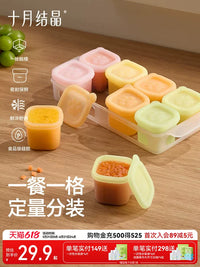 October Crystal Silicone Baby Food Freezer Tray with Lid, Puree Storage Container, Individual Portion Box