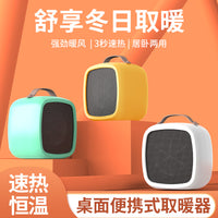Portable 1200W PTC Ceramic Space Heater for Home and Office