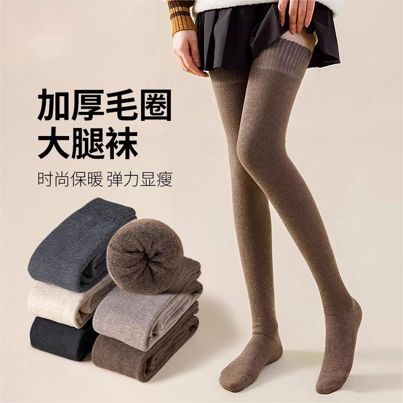 Women's Winter Over-the-Knee Thermal Socks - Thickened Fleece Lined Thigh High & Calf Length Options