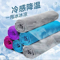 Cooling Towel for Sports & Fitness - Quick Dry, Sweat Absorbent, Instant Cooling Effect