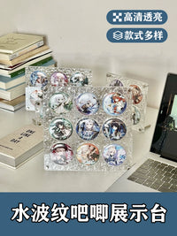 Acrylic Ripple Pattern Display Case for Badges and Cards, 3/4-Grid Dustproof Organizer for Anime Collectibles